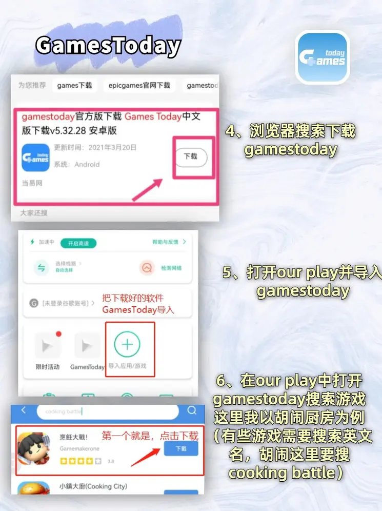 乐鱼app官方网站登录入口截图2